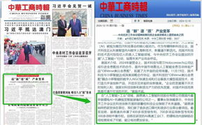 333体育-360周鸿祎：要先做对用户有意义的事情 才能滋生伟大